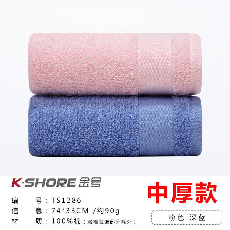 chăm sóc tóc  Khăn, chất liệu cotton tinh khiết, dày dặn, thấm hút tốt, không xơ vải, không phai màu