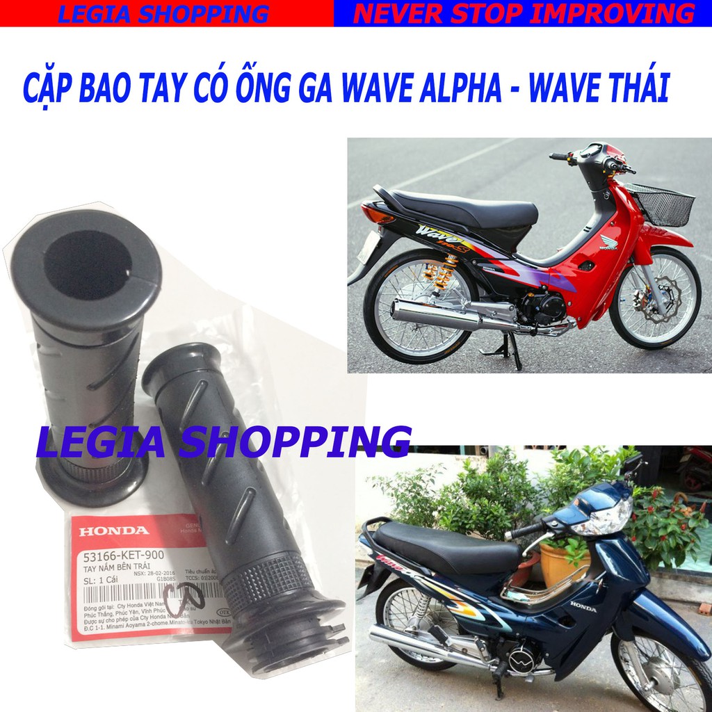 1 CẶP BAO TAY HONDA WAVE ALPHA 100, WAVE THÁI CÓ ỐNG GA