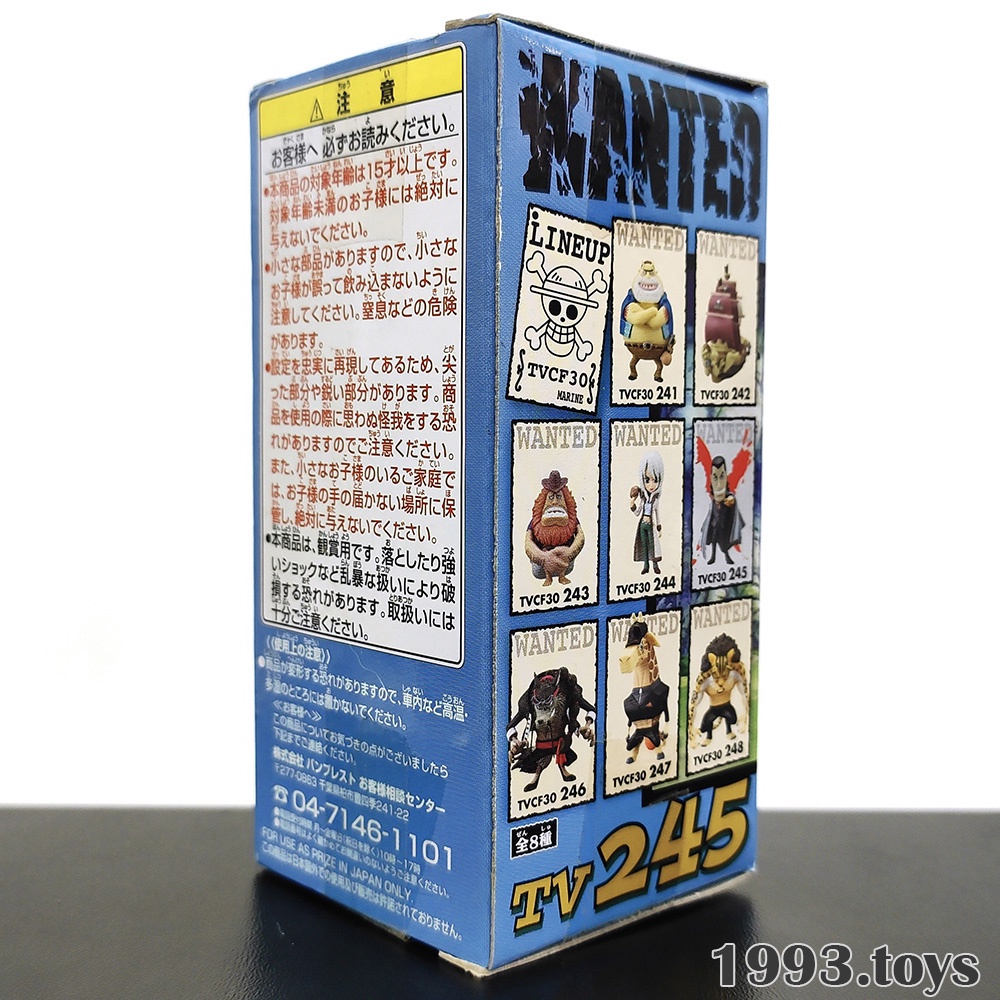 Mô hình chính hãng Banpresto Figure One Piece WCF Vol.30 - TV245 Spandine