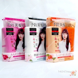 Bộ dầu gội xả cặp ichikami nhật bản