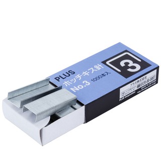 COMBO 3 HOP Ghim bấm cho dập ghim