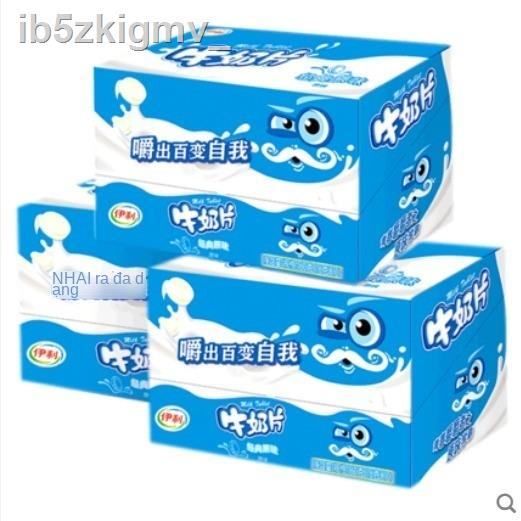 ✘Viên nén Yili 160g pho mát sản phẩm sữa hộp snack trẻ em khô đường kẹo canxi cao nguyên gốc