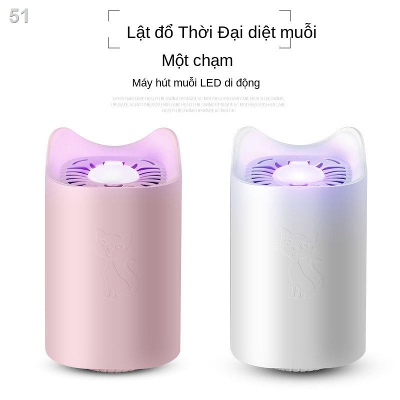 Kitty cho bé trong phòng ngủ Bẫy muỗi im lặng không bức xạ ánh sáng diệt Chất xúc tác đuổiU