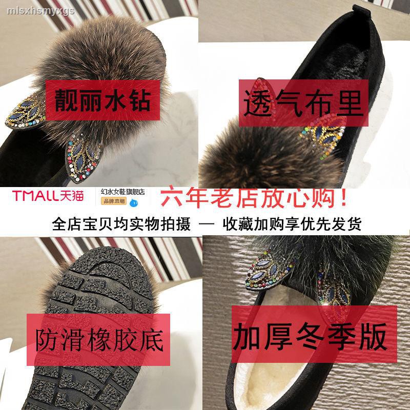 Giày Lười Cotton Phối Nhung Đính Lông Cáo Xinh Xắn Cho Nữ | BigBuy360 - bigbuy360.vn