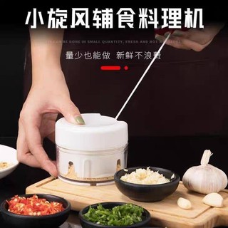 Dụng cụ xay hành, tỏi, ớt mini