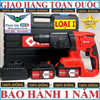 Máy khoan đục bê tông dùng pin ken 118v 3 chức năng - pin 10 cell - động cơ từ - máy khoan có búa - khoan pin không than