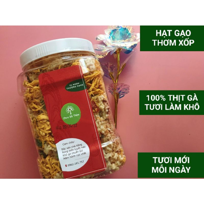 Cơm cháy khô gà đặc biệt (400gr)