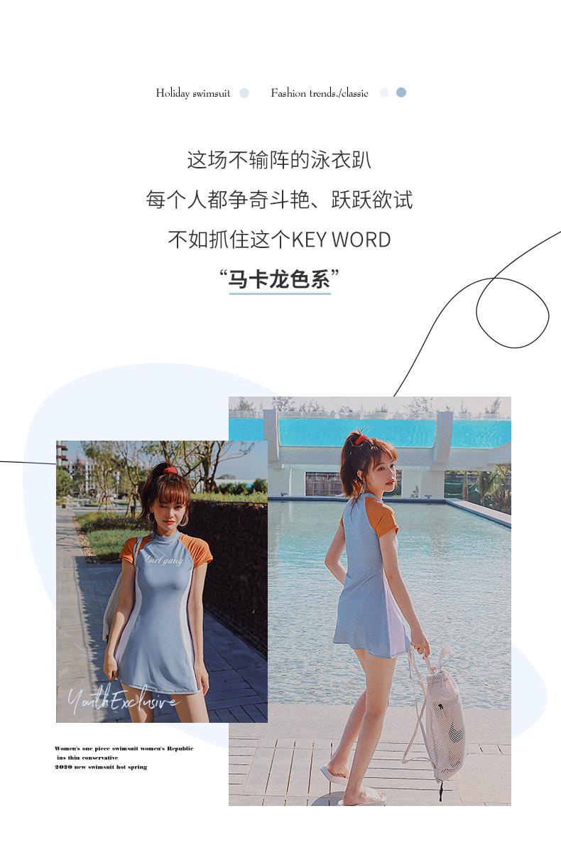 Đồ Bơi Nữ Thời Trang Hàn Quốc 2021 | BigBuy360 - bigbuy360.vn