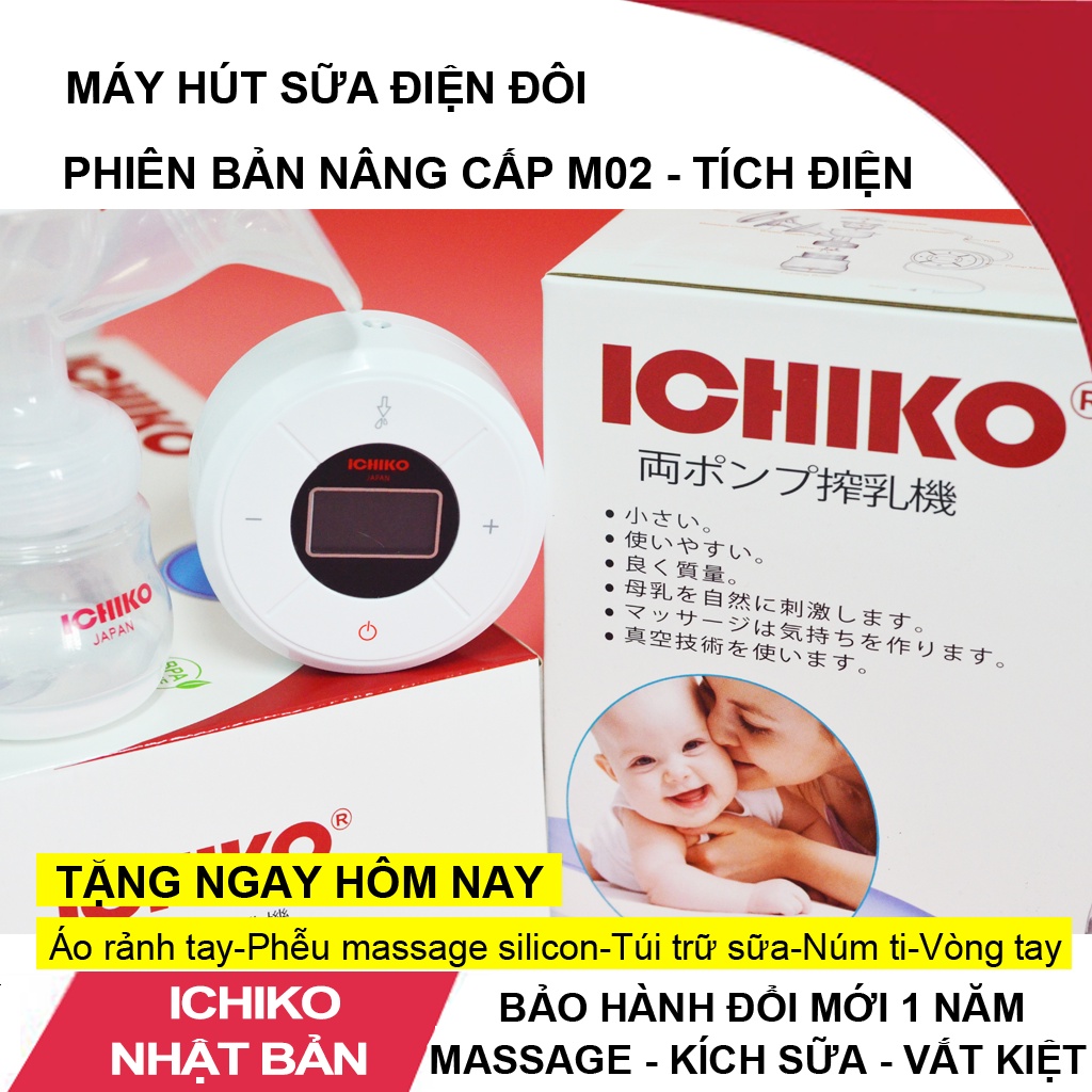 [Bảo hành 1 năm] Máy Hút Sữa Ichiko Nhật bản - có Màn Hình Led Hiển Thị và 9 cấp độ hút sữa, massage