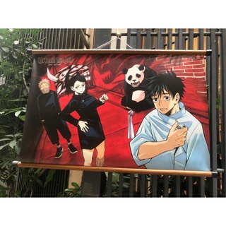Poster Jujutsu Kaisen vol 0 - nxb Kim Đồng
