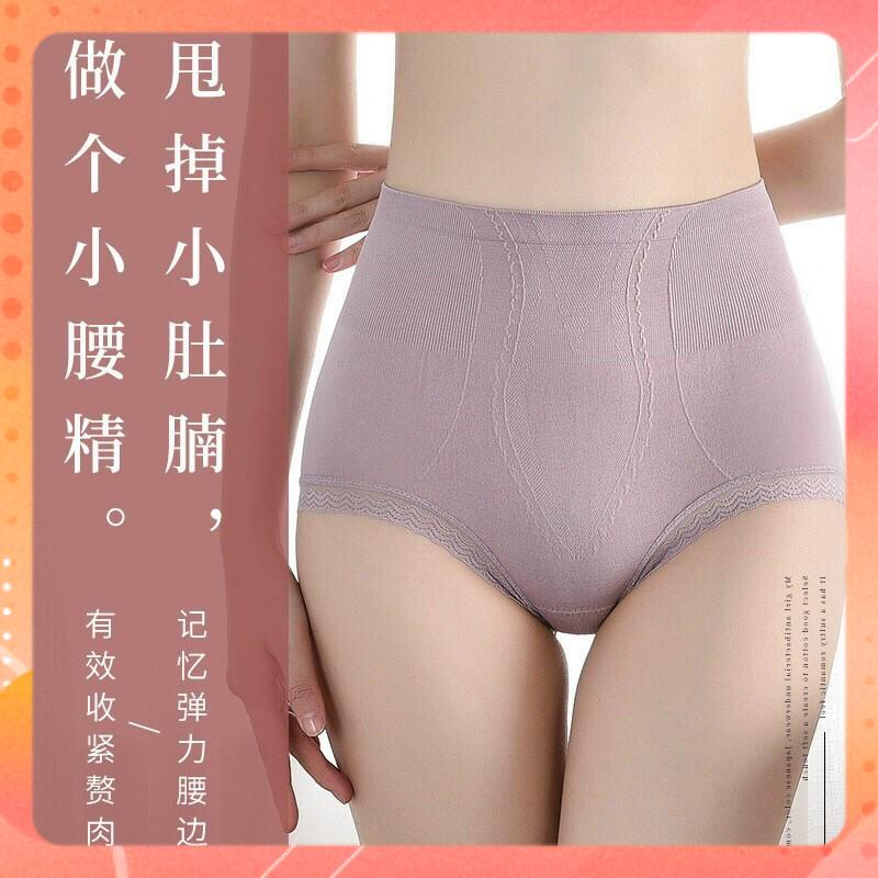 [Mã 12FASHIONSALE1 giảm 10K đơn 50K] Quần lót cạp cao GEN BỤNG - quần gen bụng GIẢM MỠ 2003