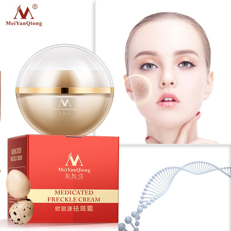 Set 2 kem dưỡng trắng MeiYanQiong chống lão hóa dưỡng ẩm 60g