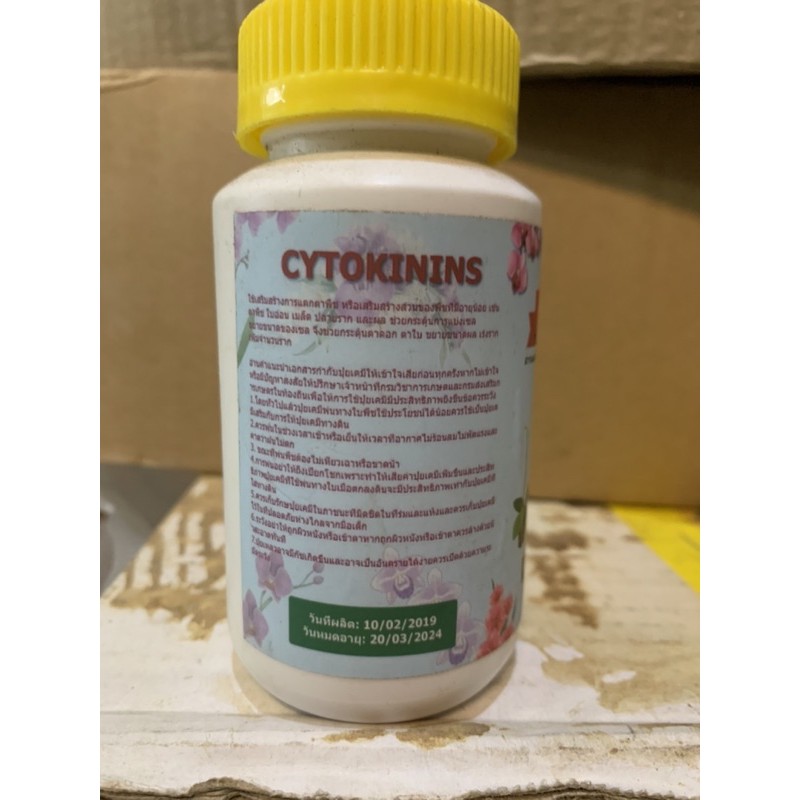 Cytokinin siêu kích chồi hoa lan, hoa hồng 100ml