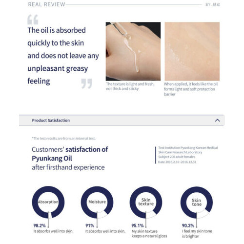 [Hàng mới về] Dầu Dưỡng Da Yunyang Yul 26ml Hiệu Quả Đa Năng | BigBuy360 - bigbuy360.vn