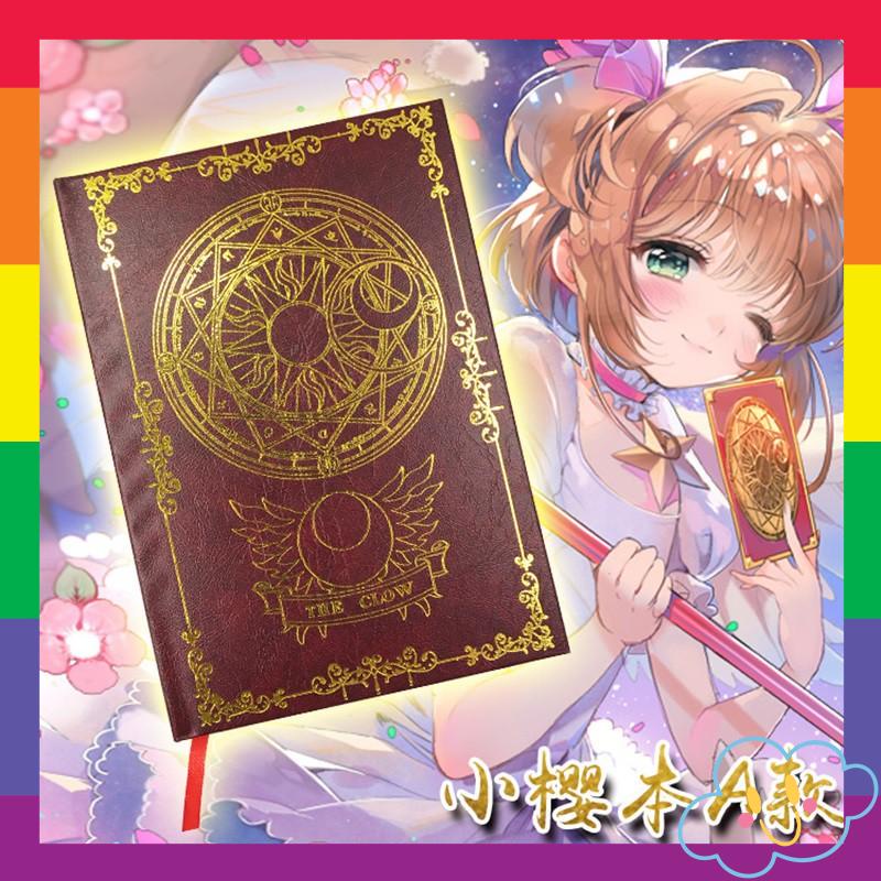 Sổ Tay Sakura Thủ Lĩnh Thẻ Bài - Sổ Tay Miku Hatsune