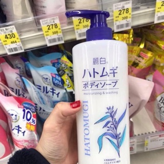 Sữa tắm trắng da Hatomugi 800ml