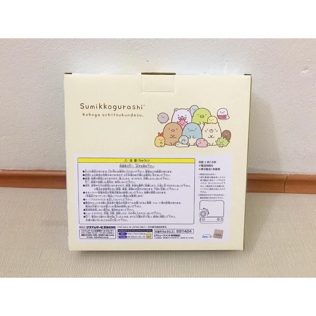SAN-X - Full box Bộ Die-cut Clock hình các nhân vật Sumikko Gurashi