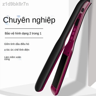 [GIÁ SỐC]✻✗Nẹp tóc thẳng và xoăn công dụng kép không làm tổn thương kẹp duỗi mái ngố đồ dùng nhỏ bàn ủi máy uốn bằng sứ