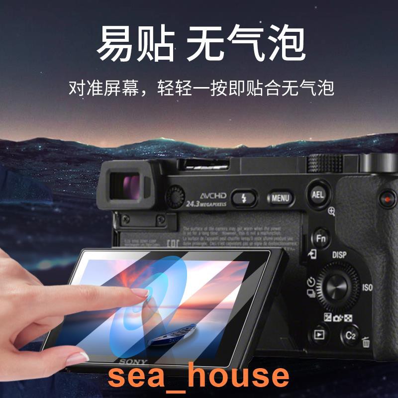 Kính Cường Lực Bảo Vệ Màn Hình Cho Sony A6000 / A6300 A6400 / / A6100 A5000