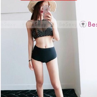 Set bikini 2 mảnh đẹp mẫu mới 2018