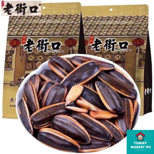 [DATE MỚI] GÓI 500GR HƯỚNG DƯƠNG TẨM VỊ CARAMEN MẬT ONG SIÊU NGO
