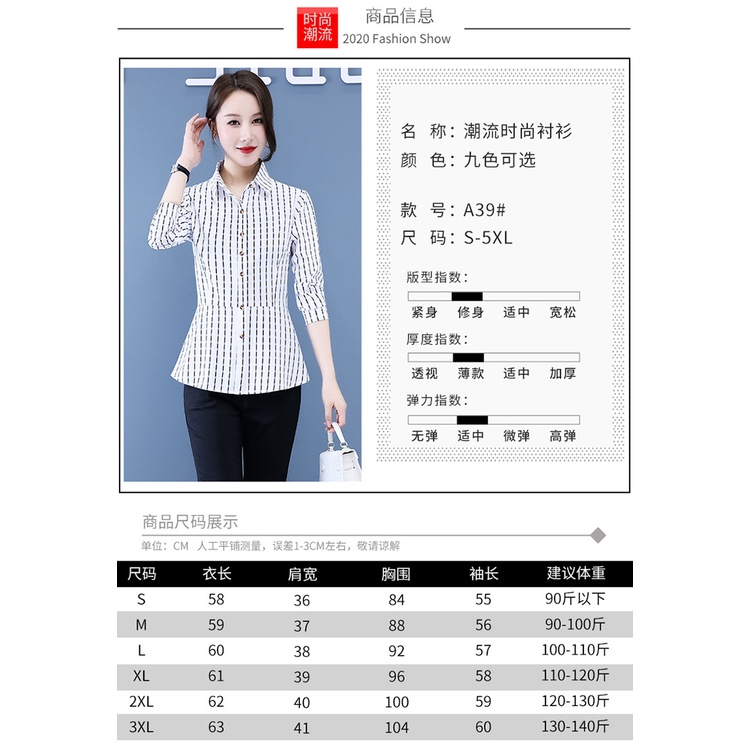 Áo Sơ Mi Tay Dài Phong Cách Hàn Quốc Thời Trang Xuân Thu 2022 Cho Nữ