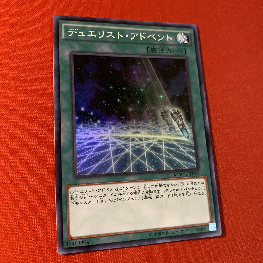 [EN-JP][Thẻ Bài Yugioh Chính Hãng] Duelist Alliance