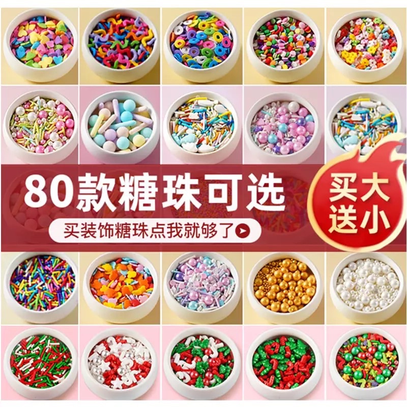Kẹo bông đường các màu trang trí bánh kem 50g