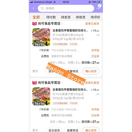 Combo Bánh mì đen lúa mạch thùng 500g + Mứt hoa quả không đường, ít calo 150g