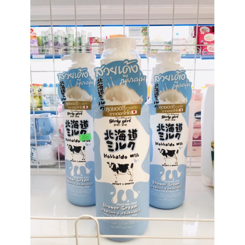 💙SỮA TẮM BÒ HOKKAIDO MILK Whitening AHA Shower Cream - 700ml 💙
