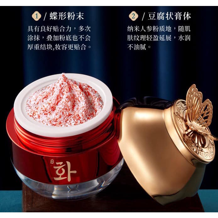 Kem Huyết Rồng 2 Tầng Nuôi Dưỡng Trắng Da Từ Sâu Bên Trong