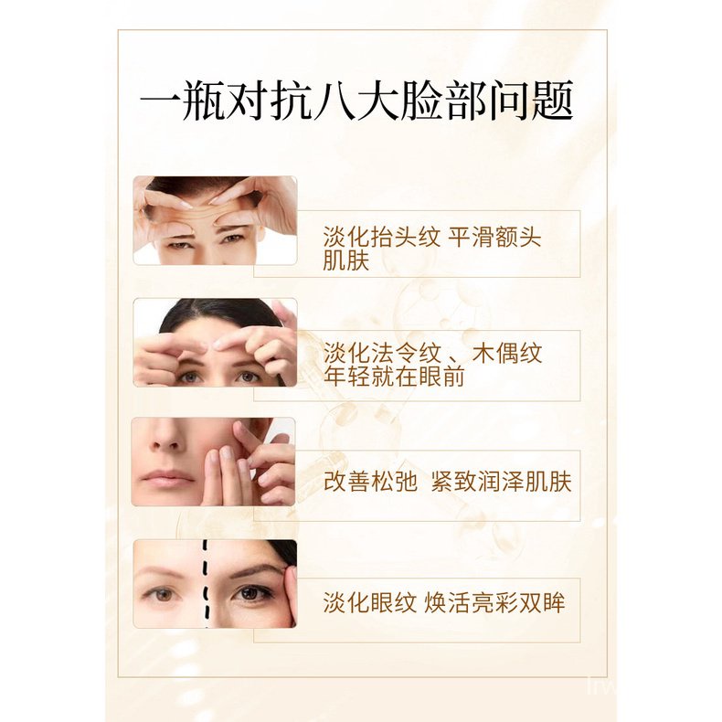 Tinh Chất Vàng Nhân Sâm Dưỡng Ẩm Làm Săn Chắc Da Và Ngăn Ngừa Lão Hóa Hiệu Biaoquan 100ml