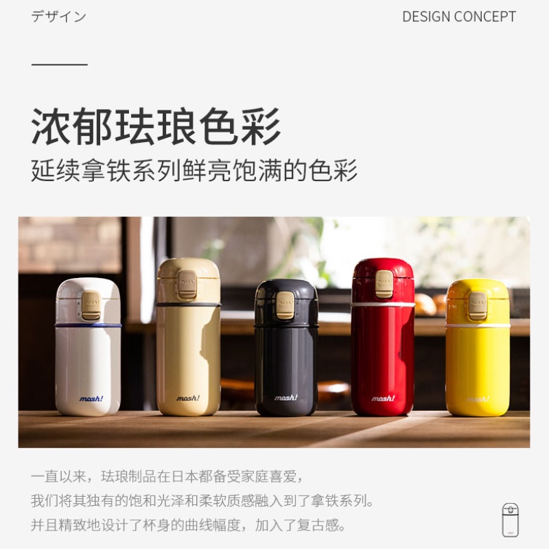 Mosh Nhật Bản nắp bật lên cốc giữ nhiệt cốc Latte di động thời trang cốc cà phê nữ bằng thép không gỉ đơn giản đi kèm đèn giá trị cao