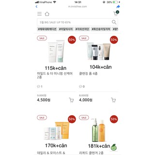 Innisfree Intensive Triple Care Sunscreen SPF50+ PA++++ (50ml)