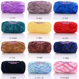 Combo 10 cuộn Len nhung Chenille