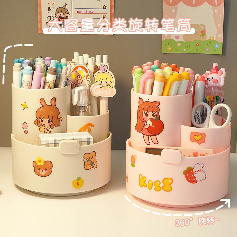 360°Xoay large-capacity pen holder dễ thương máy tính để bàn trẻ em cô gái bút hộp lưu trữ văn phòng phẩm học sinh