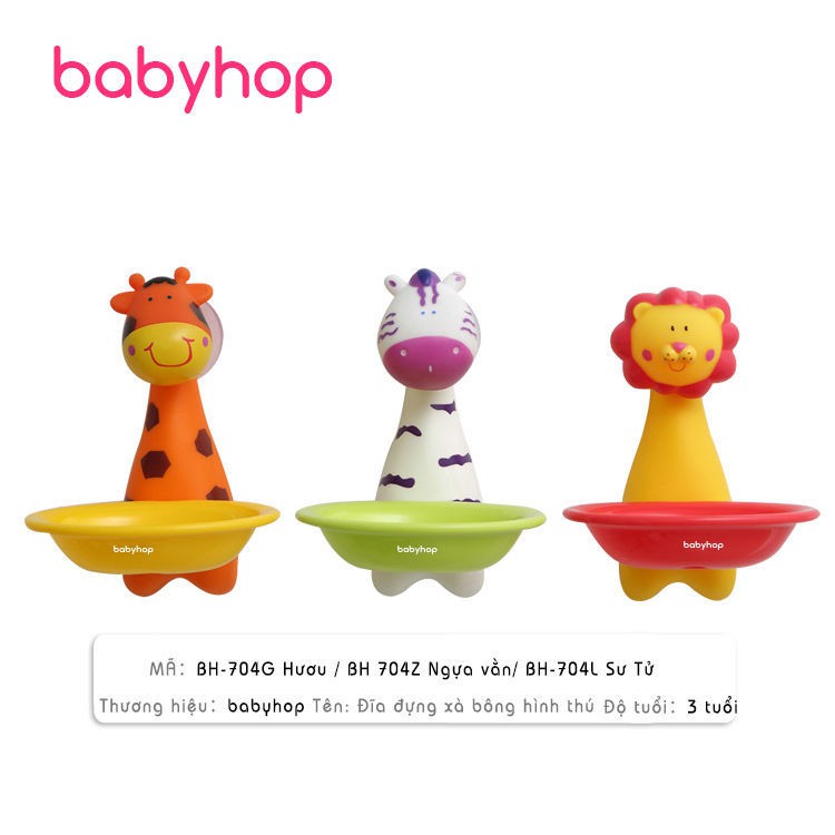 Đĩa đựng xà bông hình thú babyhop