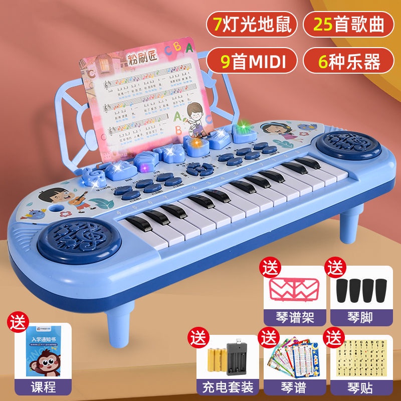 [Hàng mới về] Đồ chơi âm nhạc Đàn Piano có giá kê cho bé