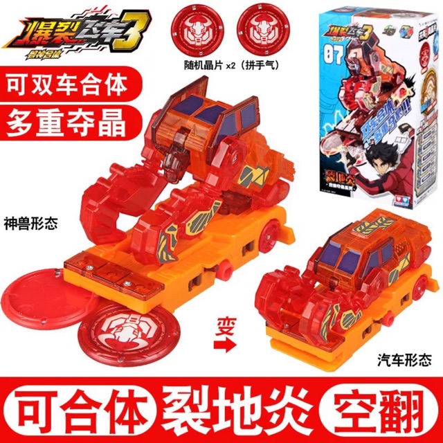 Thợ săn chiến xa 07