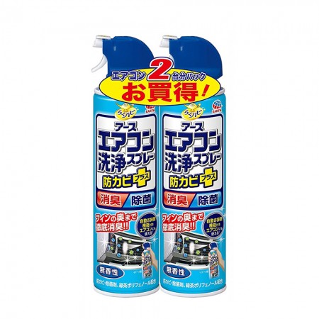 Set 2 chai vệ sinh khử mùi điều hòa hàng nội địa Nhật Bản, 420ml/chai