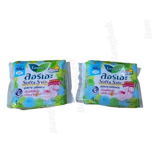 BVS Laurier Thái Lan loại 4 miếng ban ngày có cánh