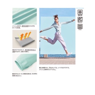 2019 SALE Áo chống nắng thun lạnh Uniqlo auth
