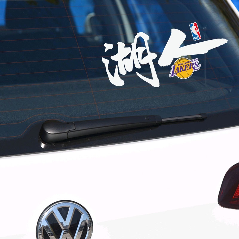 Nba Lakers Nhãn dán trang trí xe đẩy em bé thiết kế hình bóng rổ đội tuyển bóng rổ