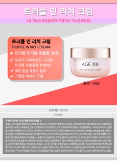 (TRẢ ORDER) KEM DƯỠNG + SERUM AGE20s