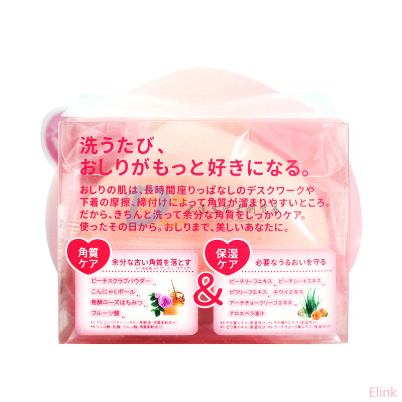 Pelican Whitening Soap Hip Care Scrub Soap Butt Exfoliating Soap from Japan Elink
