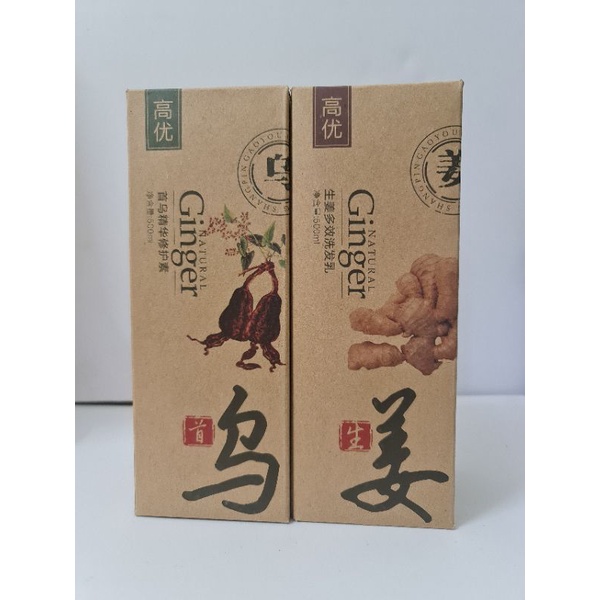 Cặp dầu gội Gừng Thiên nhiên Natural Ginger tinh chất gừng và hà thủ ô