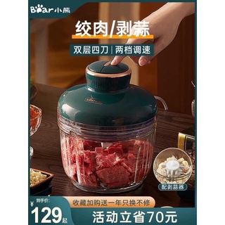 máy xay thịt bear