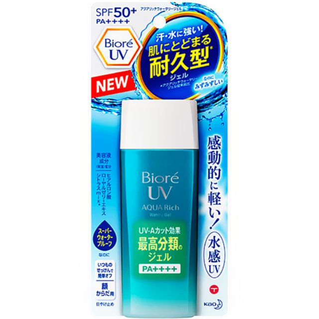 Top kem chống nắng Biore tốt 2019 – Biore Aqua rich watery essence water base SPF 50+ PA+++