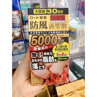 Giảm béo bụng rohto 5000mg