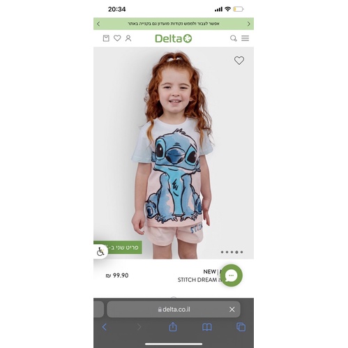 B162 - Bộ thun nhiều hình hoạt hình DT cộc cho mẹ và bé